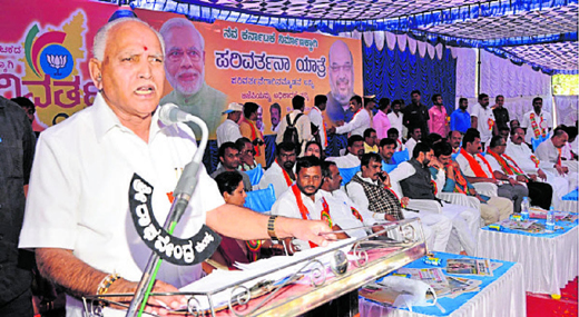parivarthan 20 jan 18